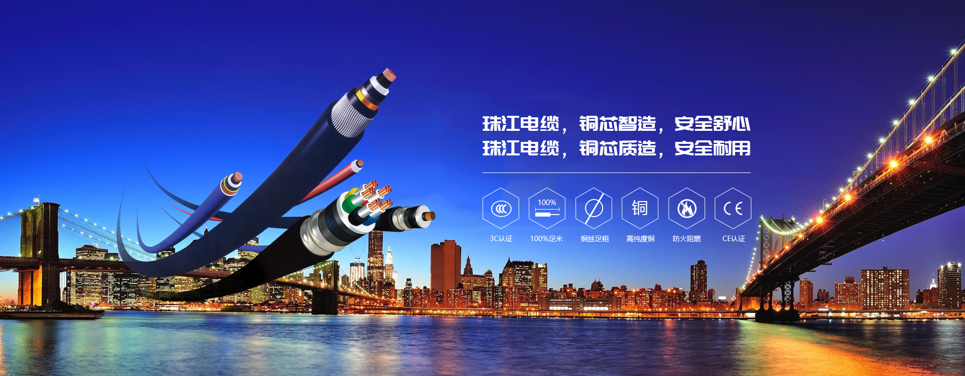 【BC贷电缆】高层修建火灾，，，，怎样逃出生天？？？？