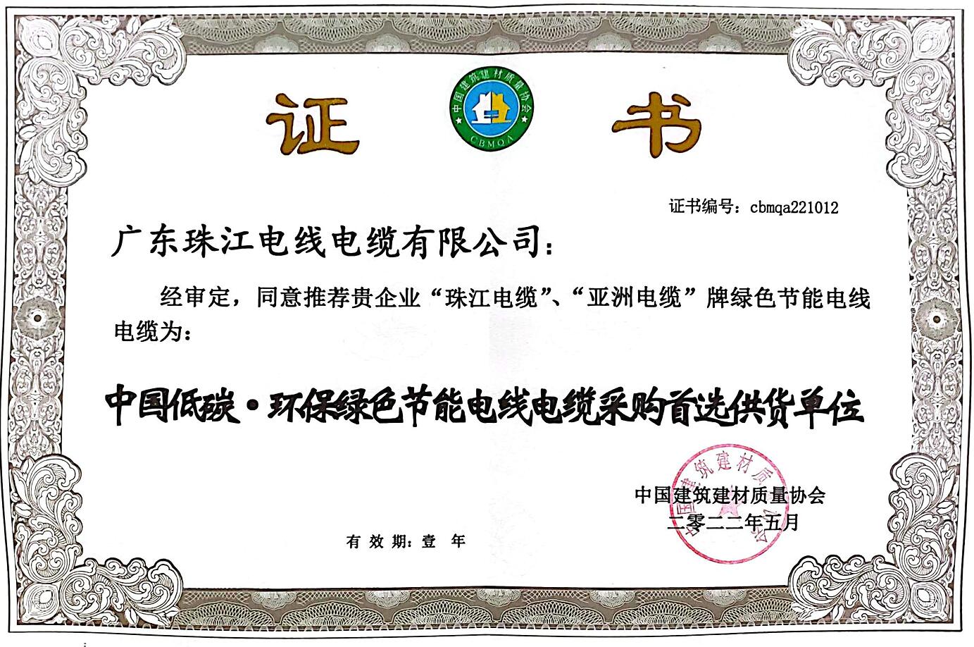  品质包管_BC贷电缆品牌官网-BC贷