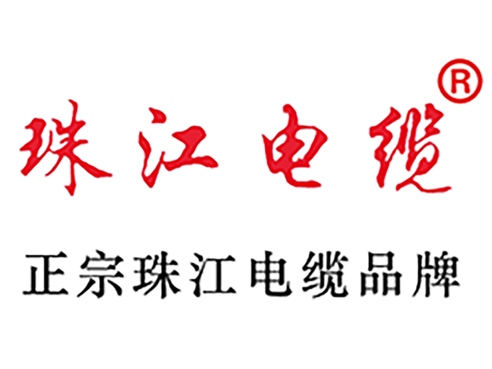 BC贷电缆注重清静培训与事情情形，，起劲响应清静生产月招呼
